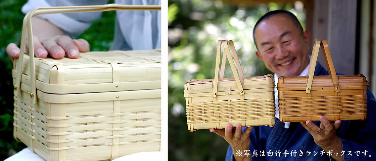 白竹ピクニックバスケット(大) | 虎斑竹専門店 竹虎