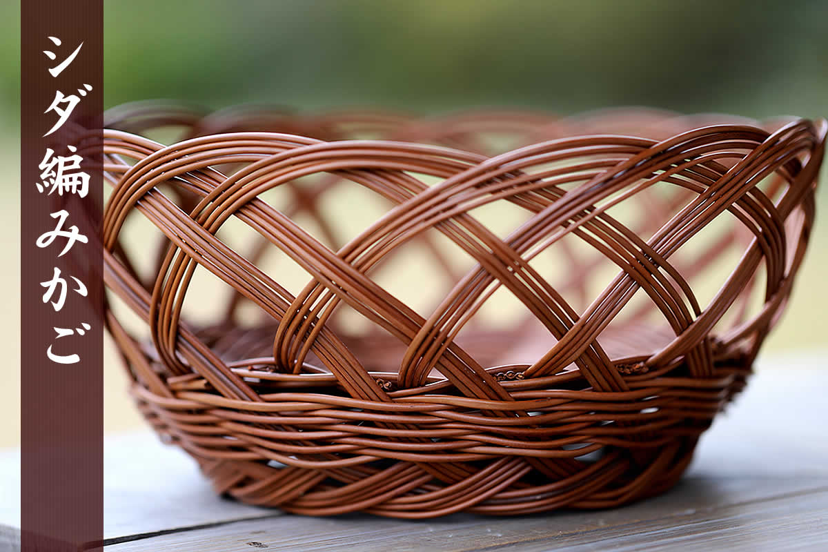 シダ編みかご（特大） | 虎斑竹専門店 竹虎