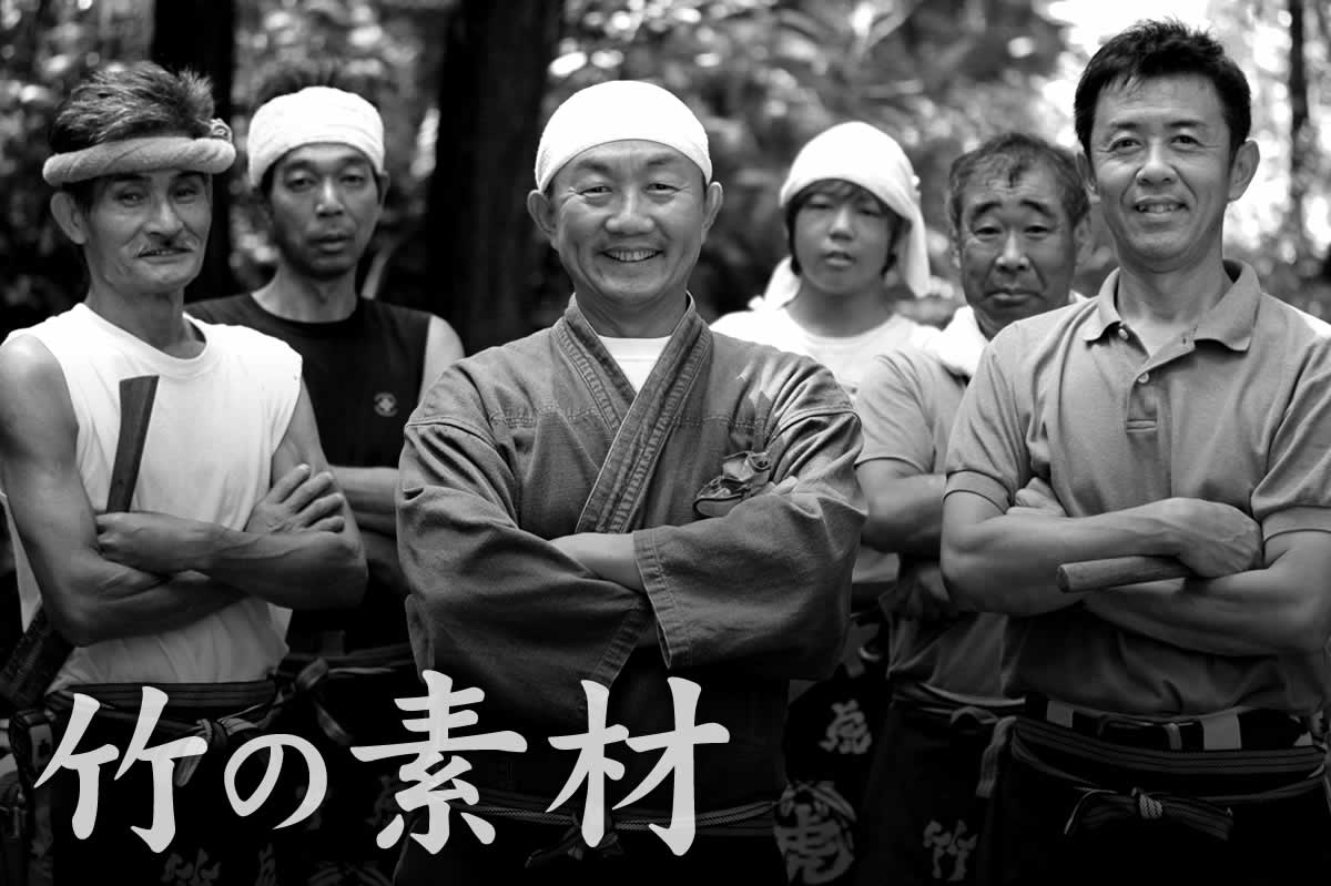 送料別途見積】 高知県特産黒竹 3m8分 | 虎斑竹専門店 竹虎