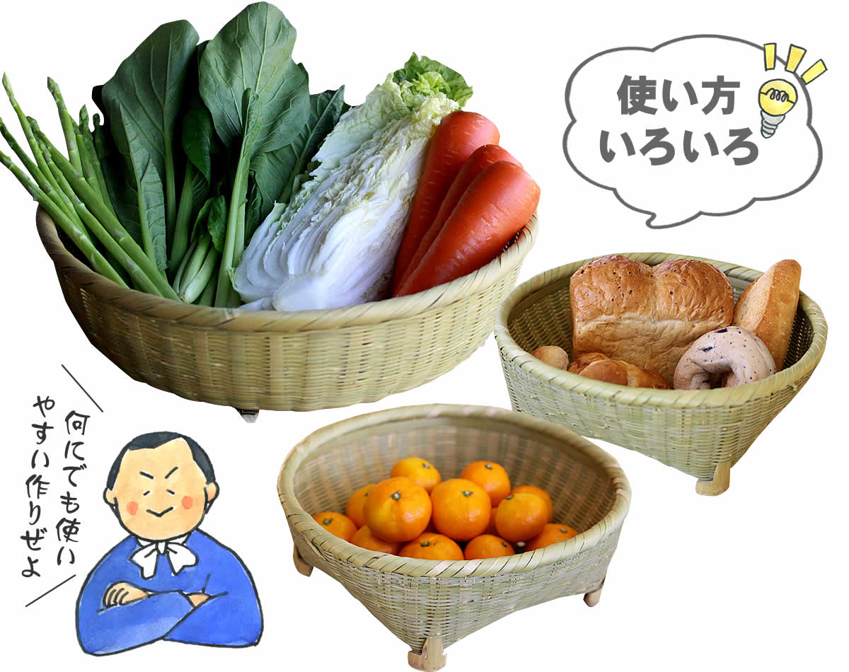 竹茶碗籠のある暮らし～食器の水切り、収納かごとしての魅力～ | 虎