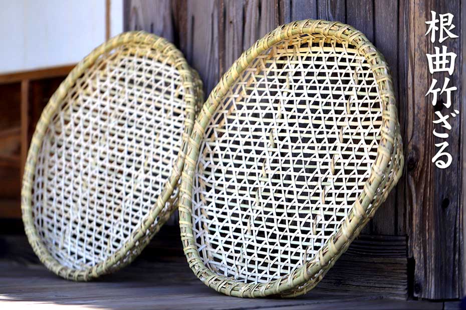 根曲竹干ざる | 虎斑竹専門店 竹虎
