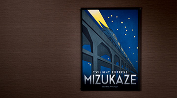 木版画制作 JR西日本「TWILIGHT EXPRESS 瑞風」車内ポスター | 木版