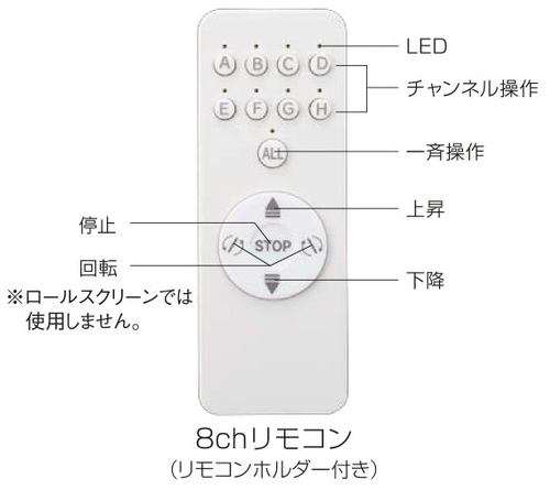 ニチベイ・バーチカルブラインド・センターレーススタイル｜匠工房