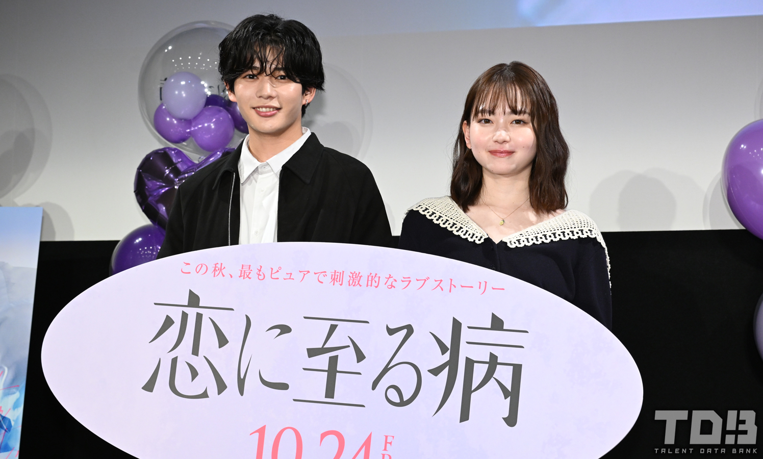 なにわ男子・長尾謙杜、10代からのピュアな恋愛相談に「好きやん！」と