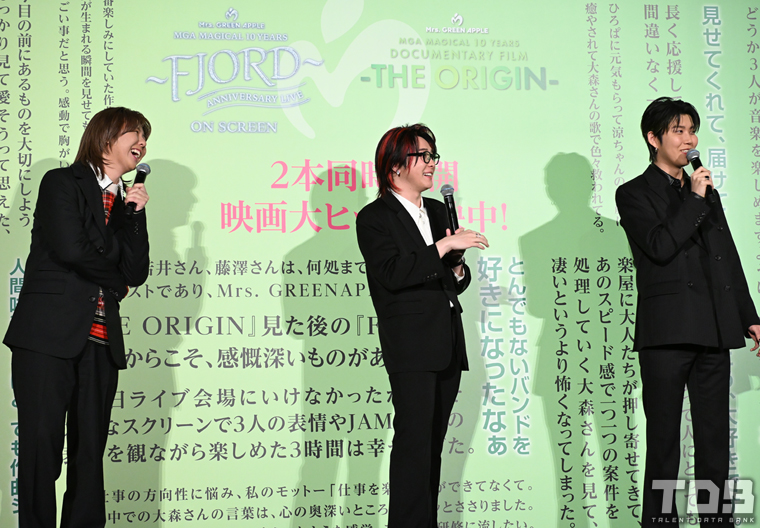 大森元貴“朝ドラ俳優”＆藤澤涼架“日劇俳優”への演技イジりに会場爆笑