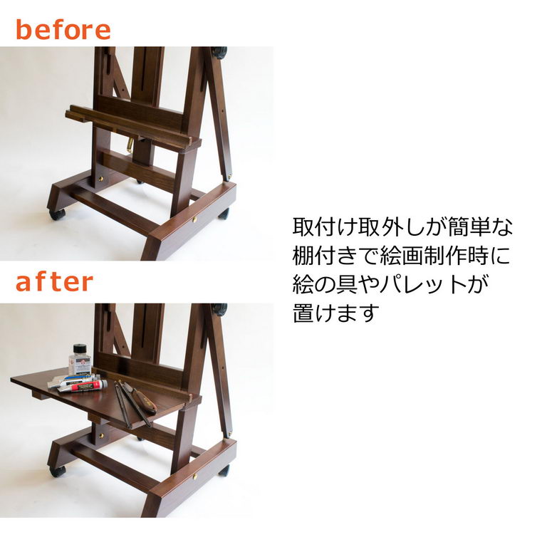 レンブラントアトリエイーゼル188 | 製品情報 | ターレンスジャパン