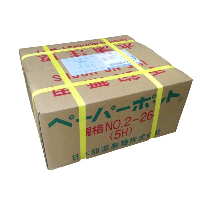 品薄]No.2-264(5H)｜ペーパーポット ｜105冊入り （264穴）｜日本甜菜