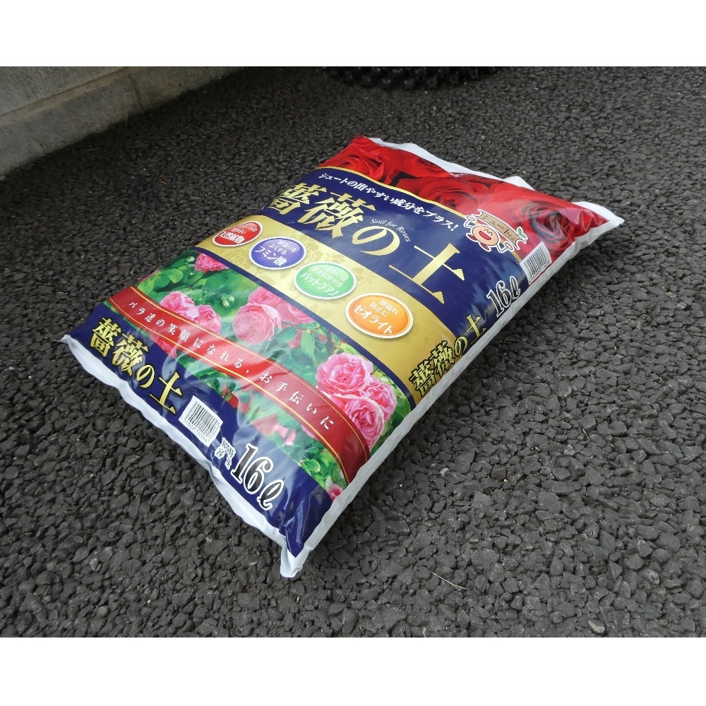 新発売-薔薇の土（バラ専用用土）【バットグアノ・ゼオライト配合