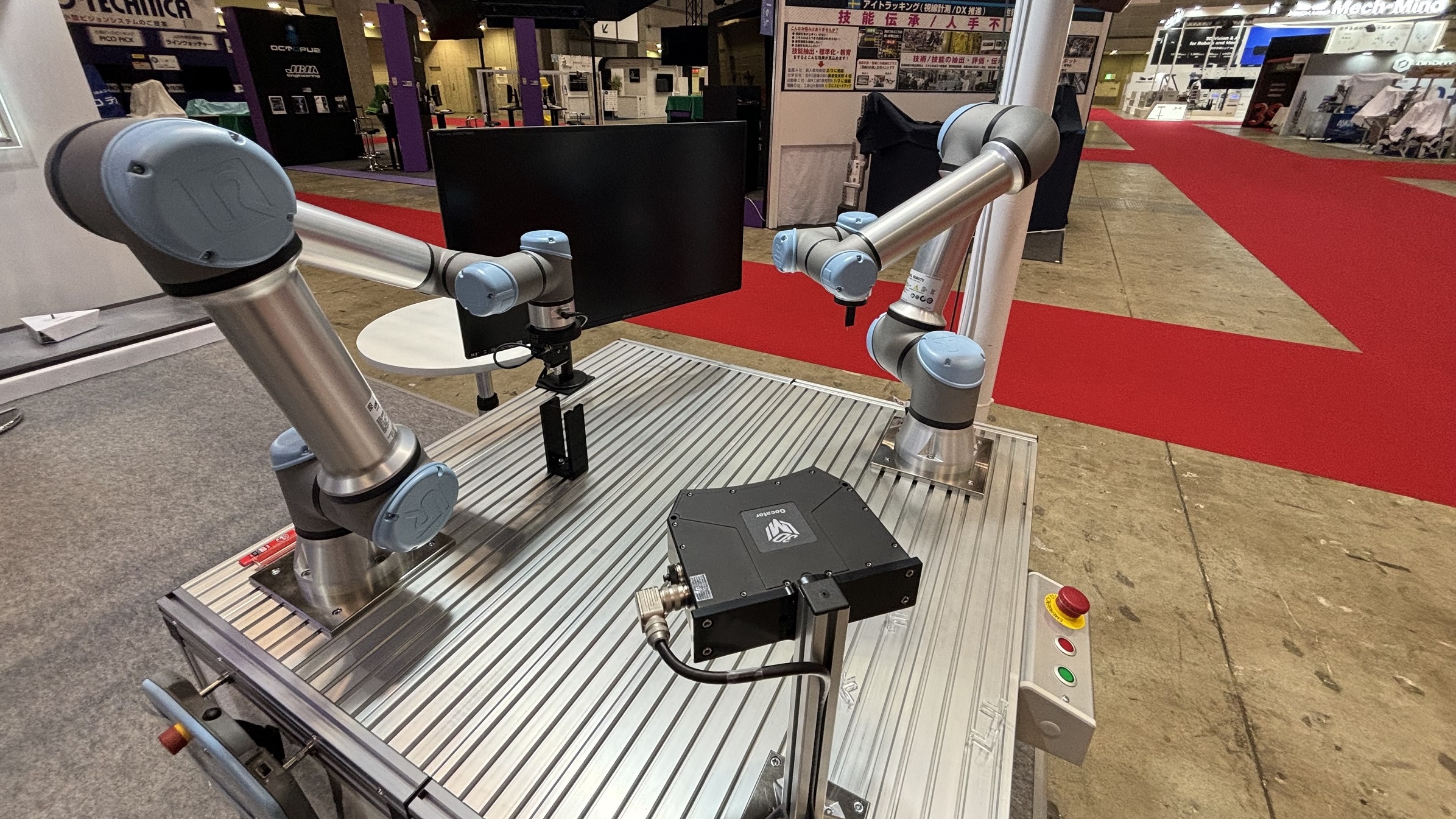 ROBOT TECHNOLOGY JAPAN 2024」に出展 | お知らせ・ニュースリリース