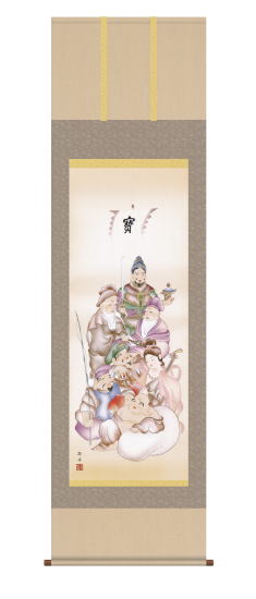 表具師 玉木楽山堂 掛軸のご購入－掛軸の拡大画像 / 神戸市 東灘区