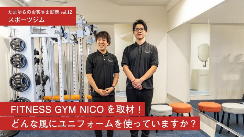 株式会社TAMAYURA（たまゆら）公式サイト｜しごとぎや