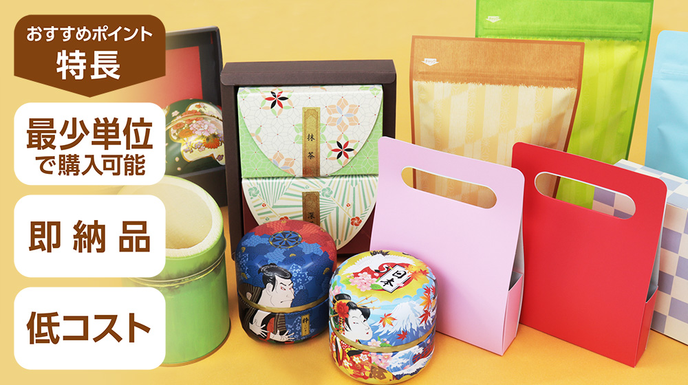 サービス-事業案内- – 株式会社タマヤ