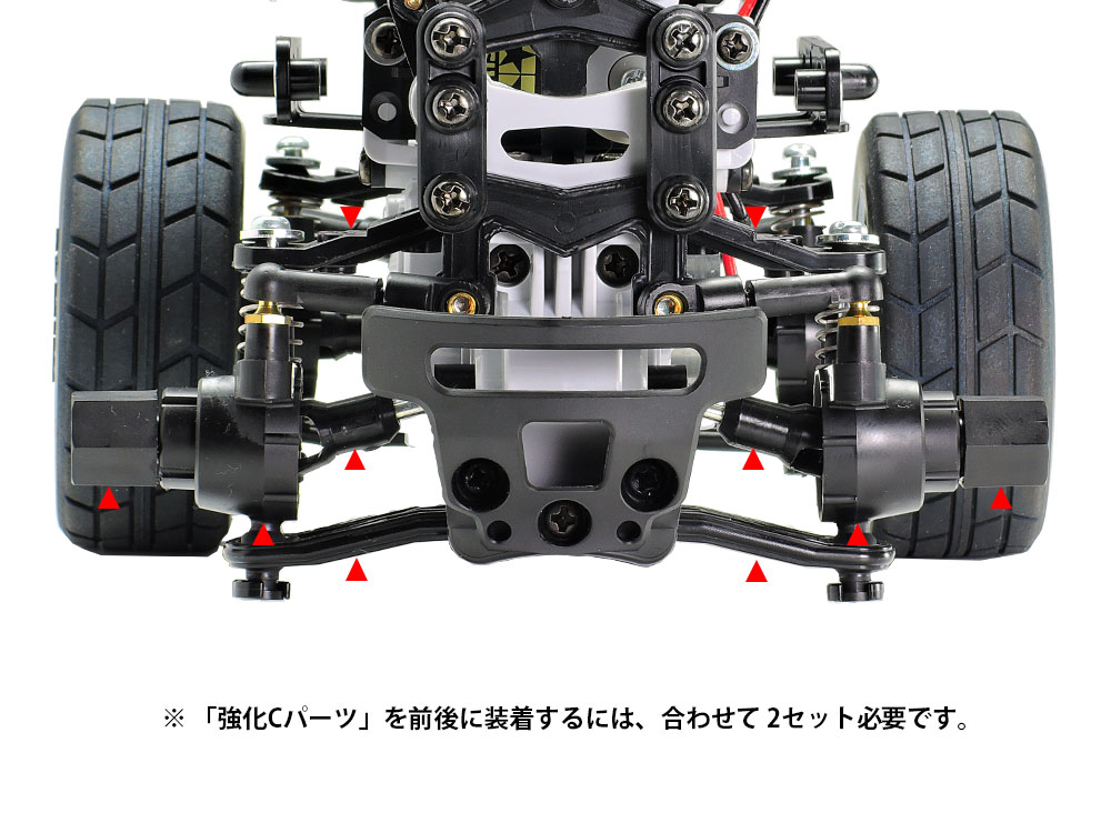 タミヤ ホップアップオプションズ OP.1951 SW-01 強化Cパーツ