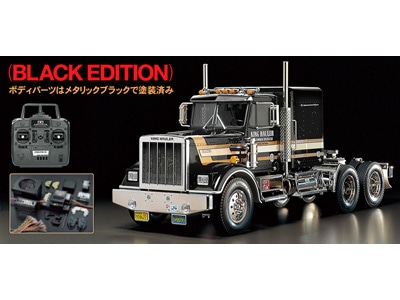 タミヤ1/14キングハウラー 金属製グリル 新品 新品】タミヤ1/14