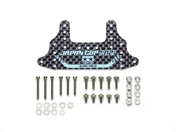 タミヤ ミニ四駆限定販売商品 HG カーボンリヤブレーキステー (1.5mm