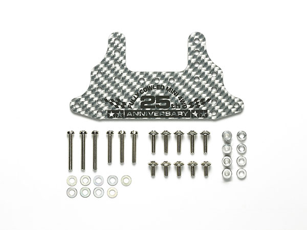 タミヤ ミニ四駆限定販売商品 HG カーボンリヤステー(1.5mm／シルバー