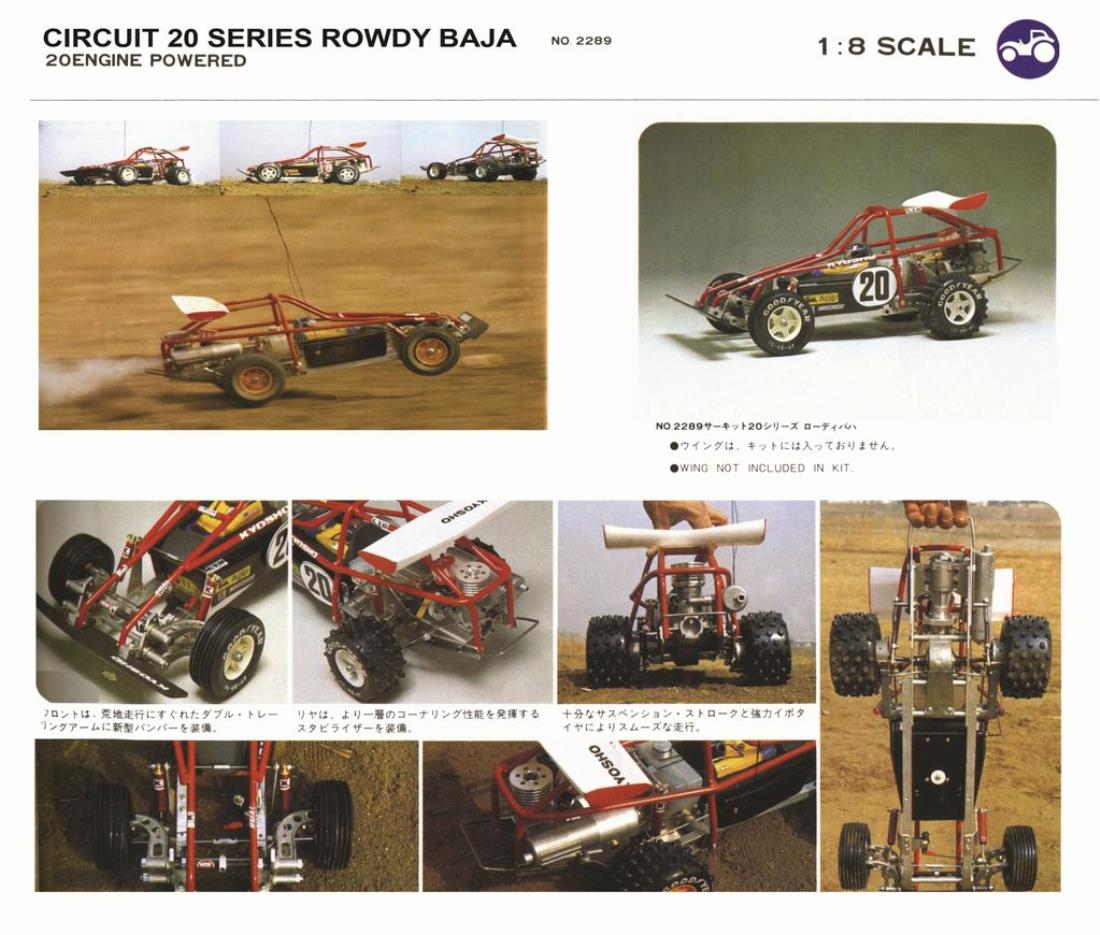 99998: Kyosho from INTEGRA FAN showroom, Rowdy Baja the first one