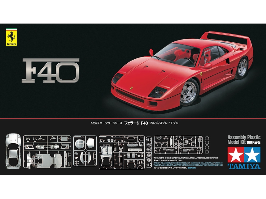 Ferrari F40 none / Tamiya USA