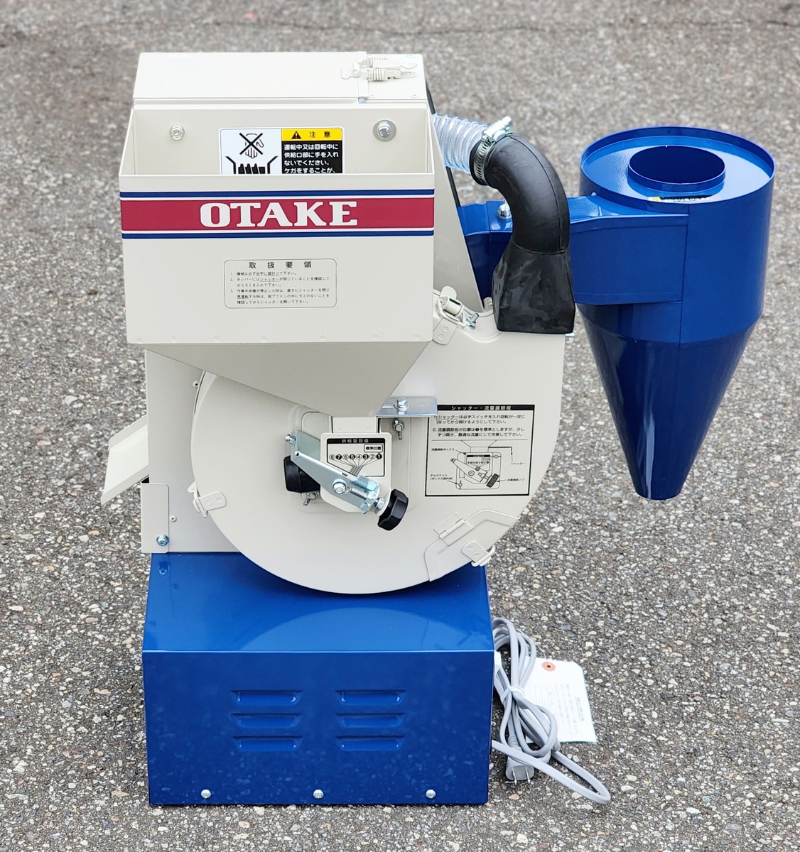 有)田辺農機 農機具のショッピング