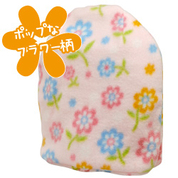 立つ湯たんぽ タンゲ化学工業株式会社:3Dフリースカバー