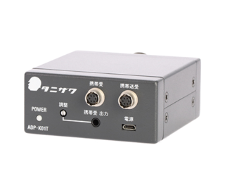 無線機 | 製品カテゴリー | 安全衛生保護具のタニザワ（ヘルメット