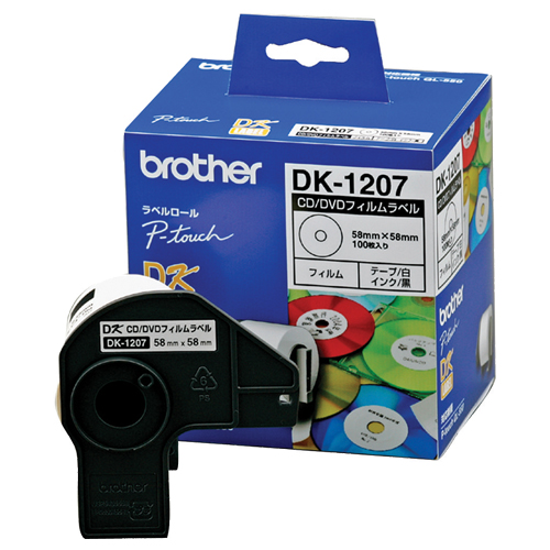 たのめーる】ブラザー DKプレカットラベル CD/DVDフィルムラベル 直径