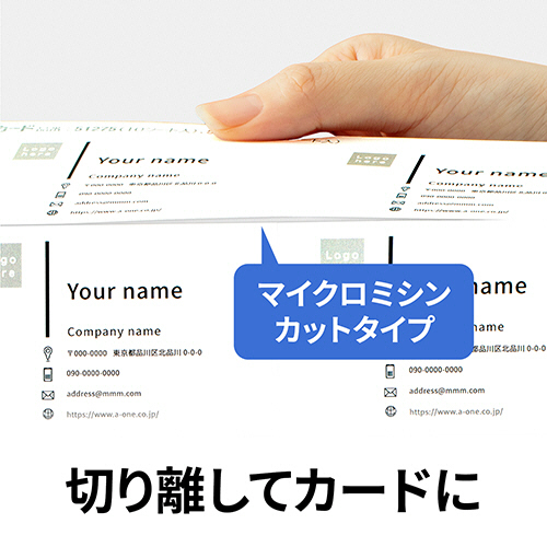 たのめーる】エーワン マルチカード 各種プリンタ兼用紙 再生紙 A4 10