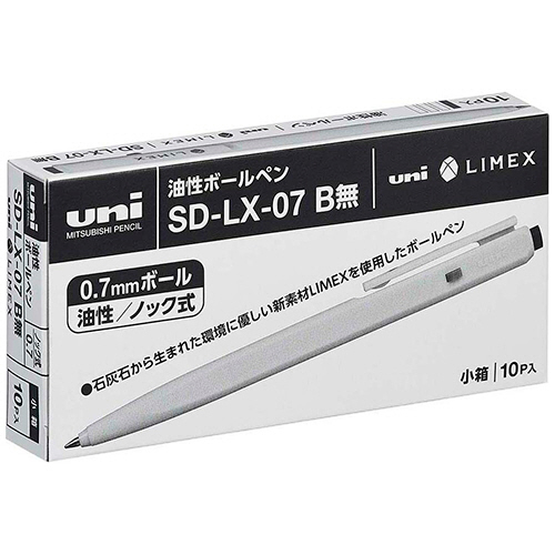 たのめーる】三菱鉛筆 油性ボールペン ユニ ライメックス ナチュラル
