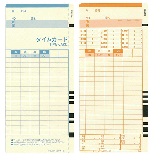 たのめーる】アマノ タイムカード MX/MRXカード 1箱(100枚)の通販