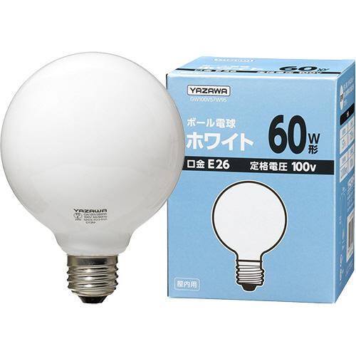 たのめーる】ヤザワ ボール電球 60W形 E26口金 ホワイト GW100V57W95 1