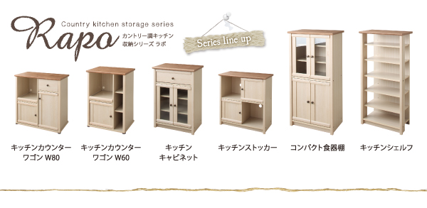 送料無料】キッチンシェルフの通販 【たのしみや.コム ～人生を楽しく