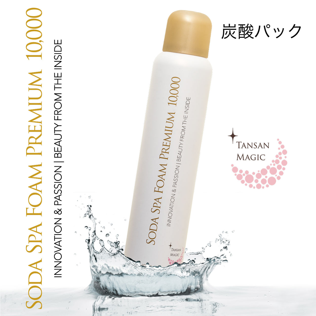 ソーダスパフォーム プレミアム 10,000 | スキンケア | 製品一覧