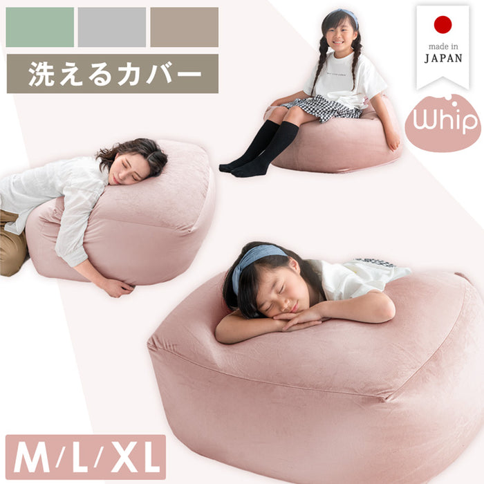 kumi5【東京 引き取り限定】無印良品 ビーズクッションカバー付き