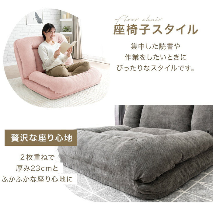 3WAY ソファベッド 2人掛け 肘付き コンパクト 折りたたみ フロア