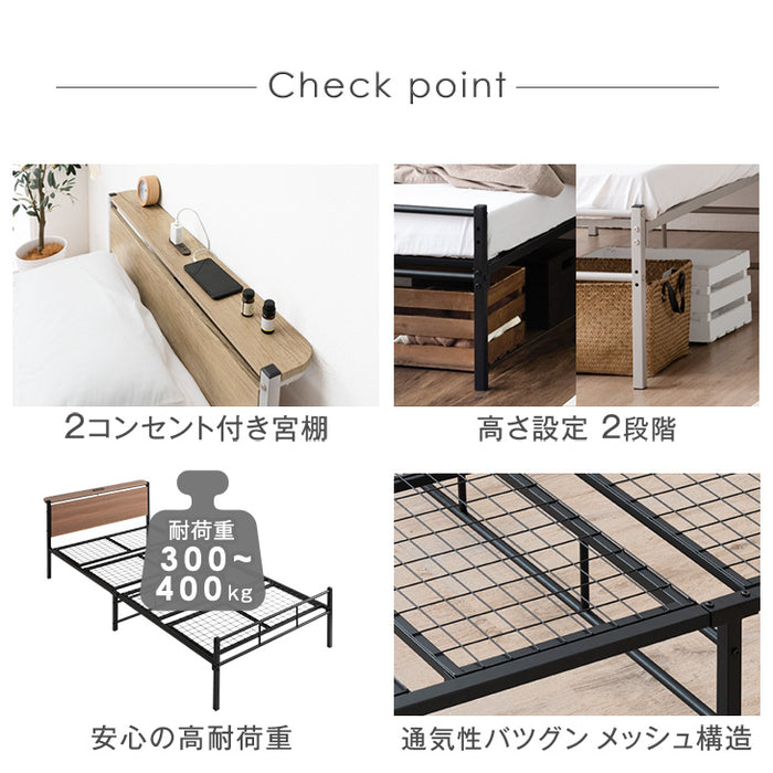 ダブル] パイプベッド 耐荷重400kg 高さ2段階調整 宮棚付き 2口