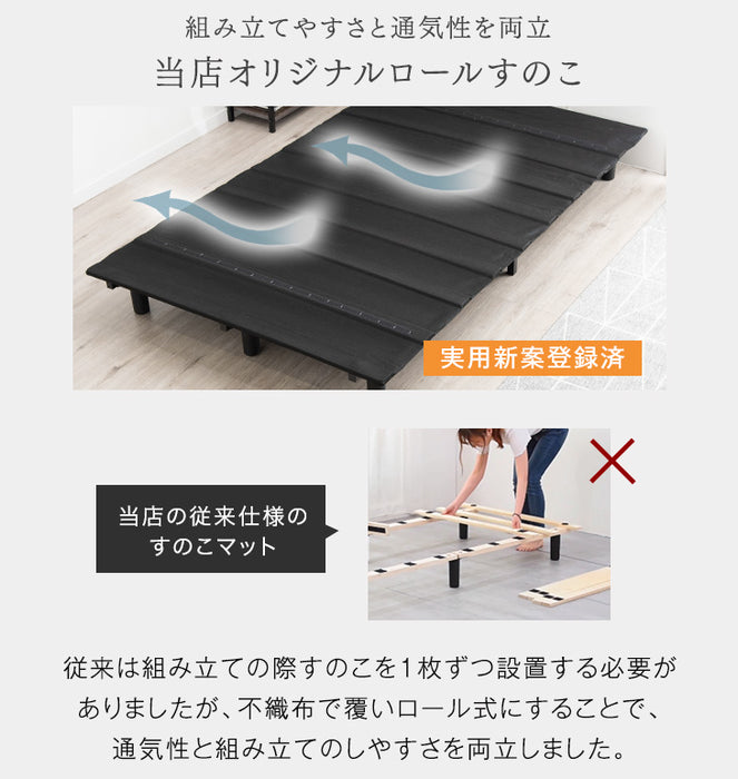 セミダブル］組み立て簡単 脚付きマットレス ポケットコイル 高反発