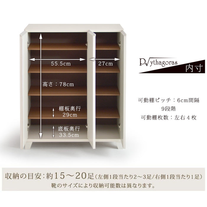 幅90cm 国産 完成品 シューズボックス 洗える可動棚 脱臭 *ピタゴラス