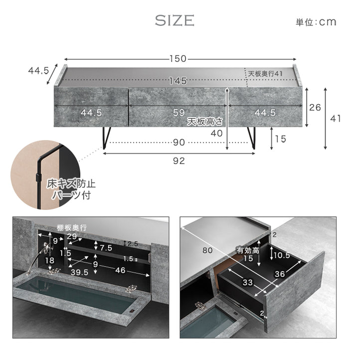 ステンレス天板 テレビ台 幅150cm 日本製 完成品 大川家具 脚付き【超