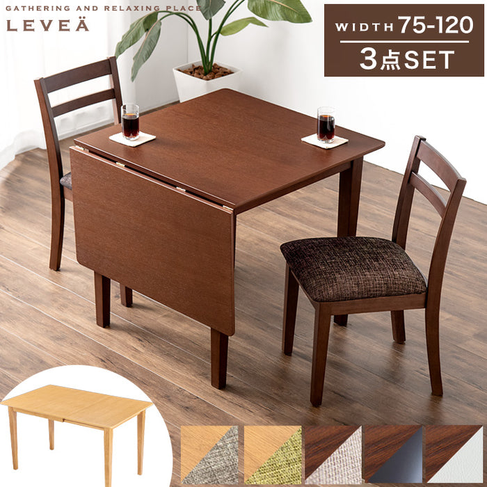 幅75-120cm］バタフライダイニングテーブルセット 2人掛け 伸長式