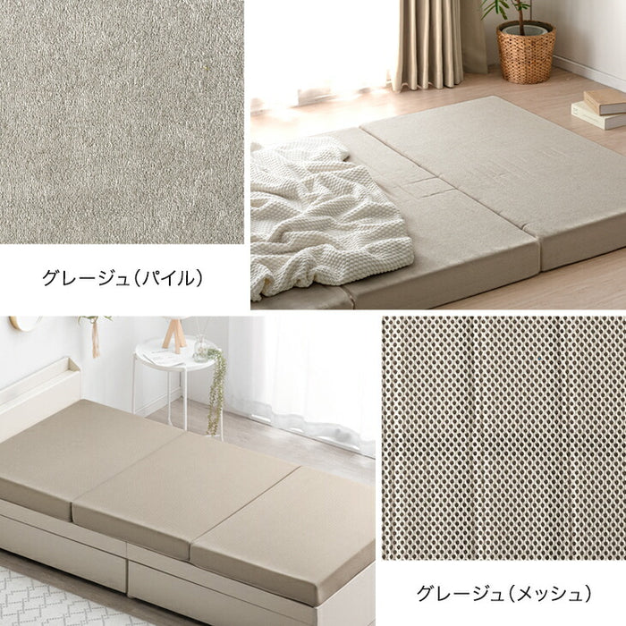 クイーン] Goo3D《グッスリード》 マットレス 三つ折り 10cm 高反発 3D