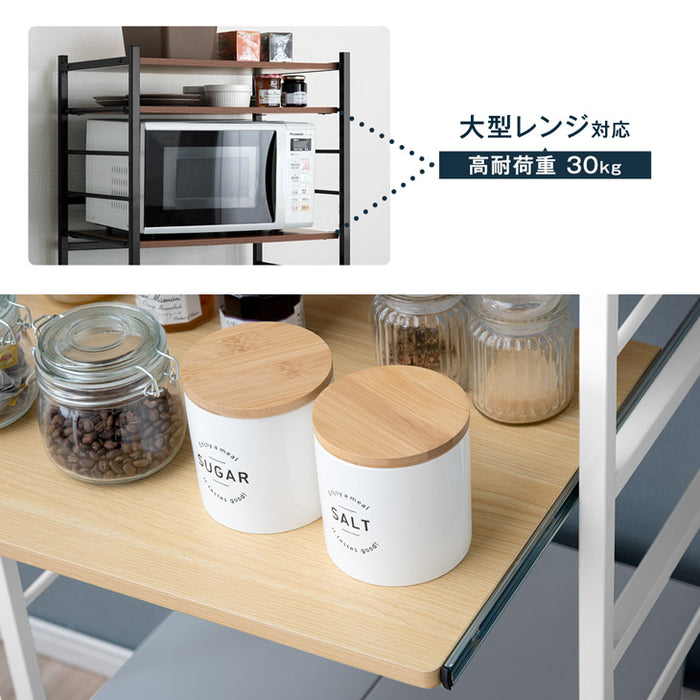 幅60］レンジ台 4段 大型レンジ対応 スリム おしゃれ キッチン収納