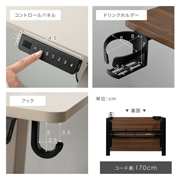 幅100］電動昇降デスク 無段階昇降 USBポート付 メモリ機能 静音設計