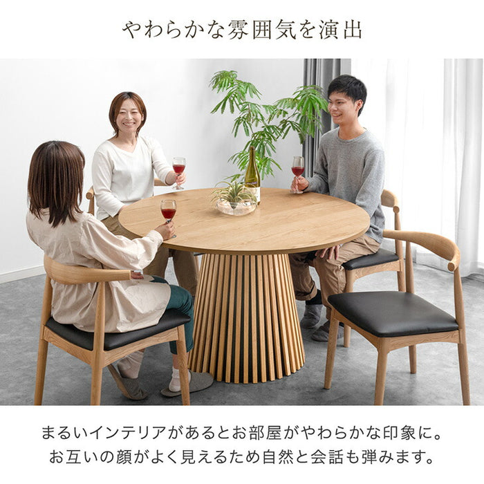 幅120cm］円形ダイニングテーブル 単品 4人掛け 木製 格子脚 北欧