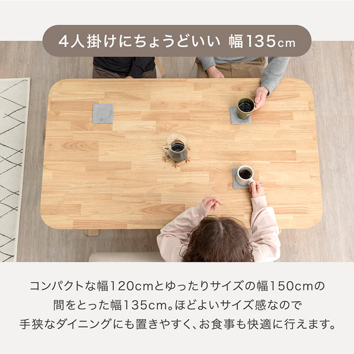 幅135cm］4人掛け ダイニングテーブル4点セット チェア ベンチ 長方形