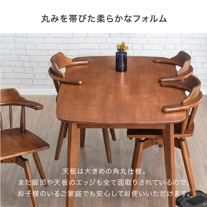 幅135］ダイニングテーブルセット 4人掛け 5点セット 木製 長方形