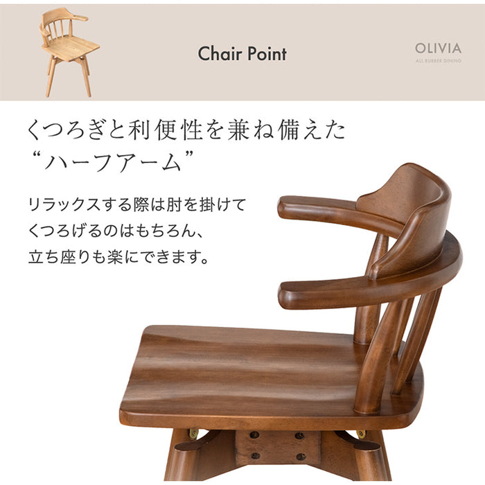 幅135］ダイニングテーブルセット 4人掛け 5点セット 木製 長方形