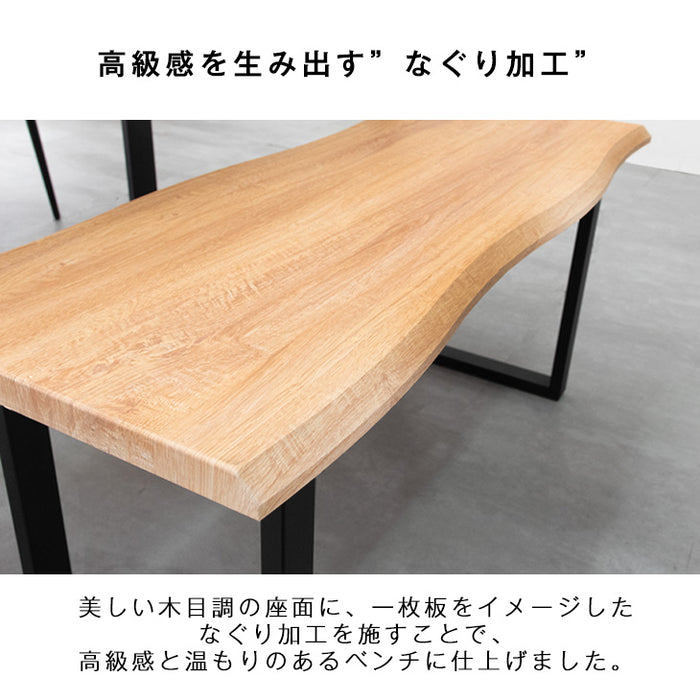 幅100］天然木 ダイニングベンチ 二人掛け ヴィンテージ調 北欧