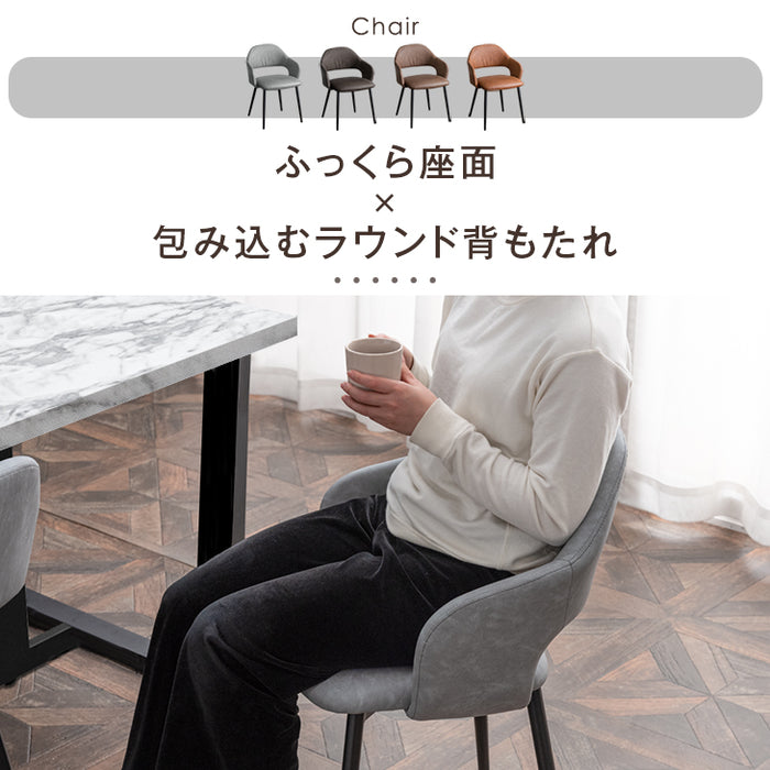 幅180cm］ダイニングテーブルセット 7点セット 6人掛け ストーン調