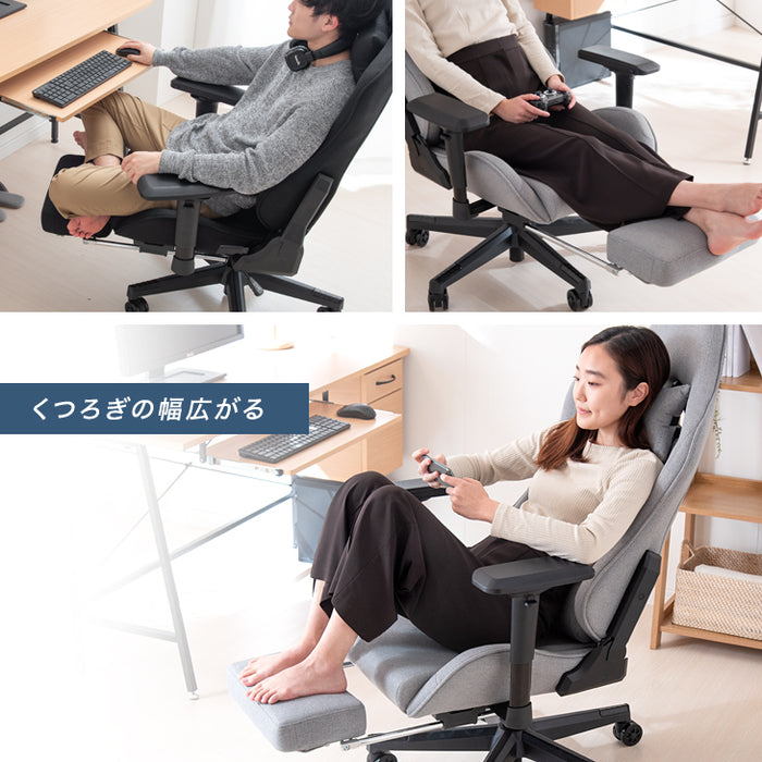 ファブリック ゲーミングチェア 4Dアームレスト フットレスト付