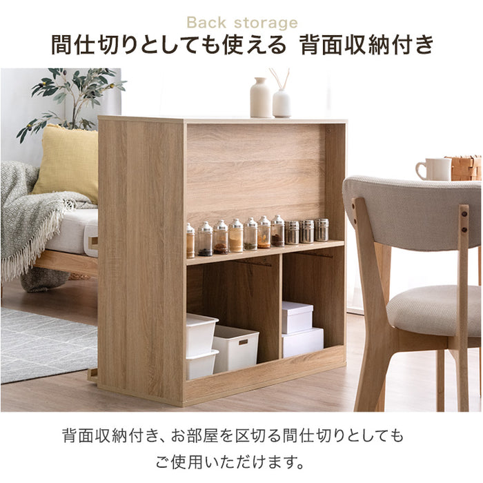 幅90］フラップチェスト 背面収納 間仕切り 大容量 扉付き フラップ扉